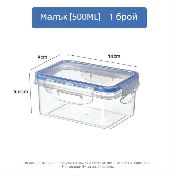 Inmier хранителна пластмасова правоъгълна кутия за храна със запечатващо капаче, микровълнова безопасна, за съхранение в хладилник, 0,5–3 л