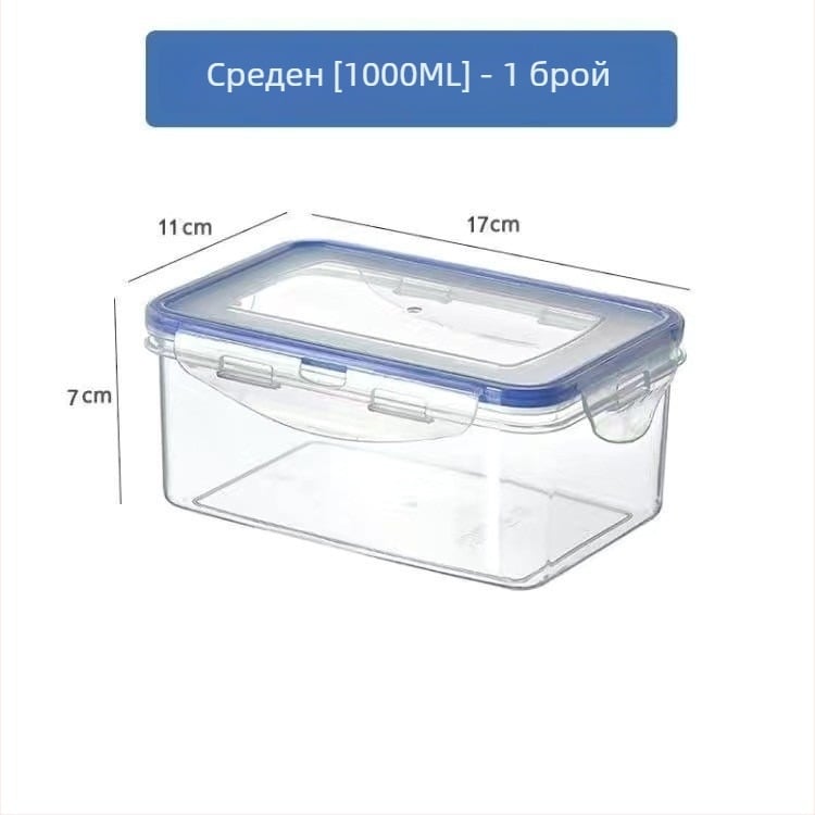 Inmier хранителна пластмасова правоъгълна кутия за храна със запечатващо капаче, микровълнова безопасна, за съхранение в хладилник, 0,5–3 л