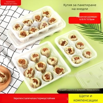 8-частова еднократна кутия за пакетиране на дим сум, пластмасова, хранителен клас, запечатана, кутия за обяд