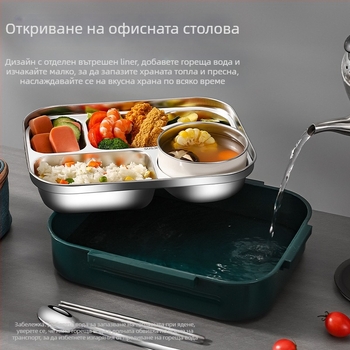 Кутия за обяд, 316 неръждаема стомана, безопасна за микровълнова печка, капацитет 1–2 л, квадратна еднослойна конструкция, подходяща за ученици.