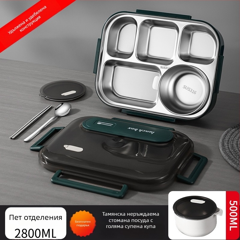 Кутия за обяд, 316 неръждаема стомана, безопасна за микровълнова печка, капацитет 1–2 л, квадратна еднослойна конструкция, подходяща за ученици.