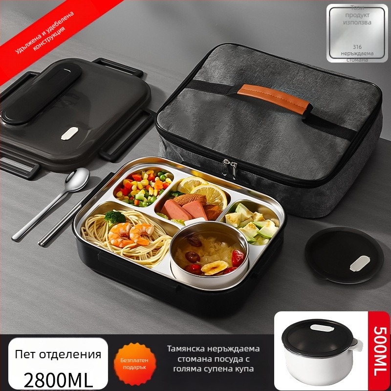 Кутия за обяд, 316 неръждаема стомана, безопасна за микровълнова печка, капацитет 1–2 л, квадратна еднослойна конструкция, подходяща за ученици.