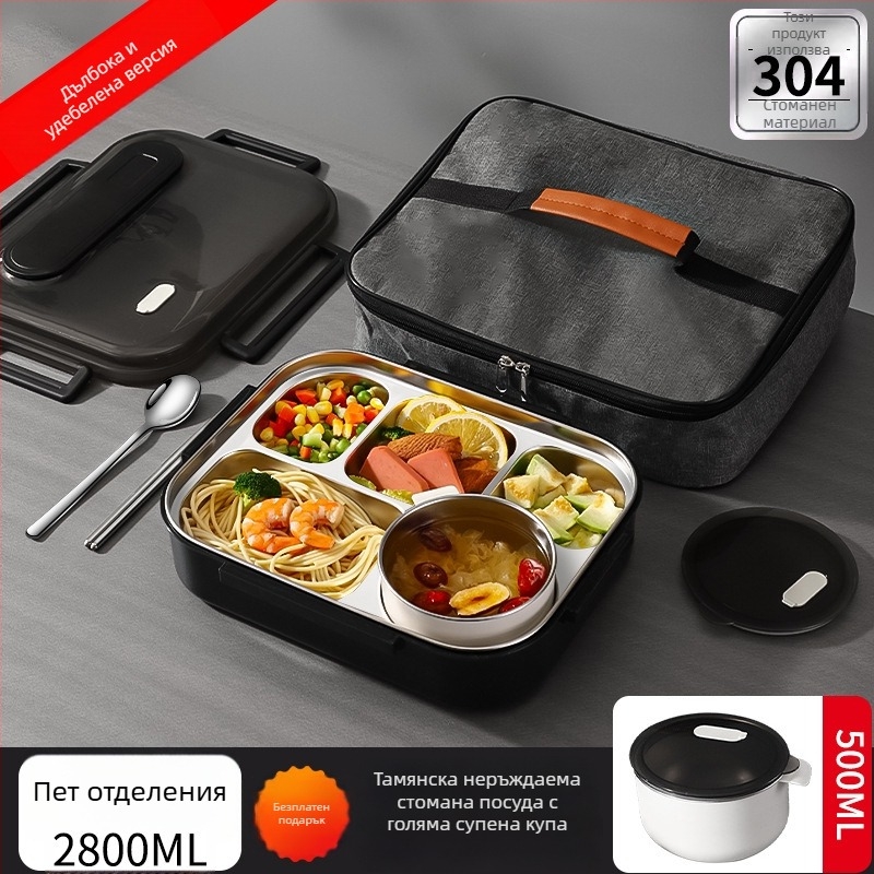 Кутия за обяд, 316 неръждаема стомана, безопасна за микровълнова печка, капацитет 1–2 л, квадратна еднослойна конструкция, подходяща за ученици.