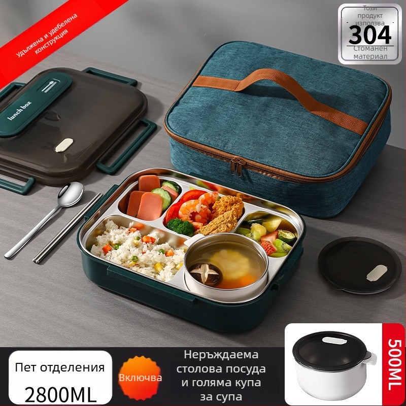 Кутия за обяд, 316 неръждаема стомана, безопасна за микровълнова печка, капацитет 1–2 л, квадратна еднослойна конструкция, подходяща за ученици.