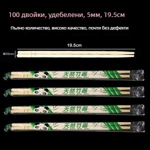 Еднократен пластмасов комплект съдове за хранене, 30 броя в кутията, биоразградим, неподходящ за микровълнова, Hanggrids