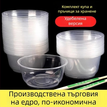 Еднократен пластмасов комплект съдове за хранене, 30 броя в кутията, биоразградим, неподходящ за микровълнова, Hanggrids