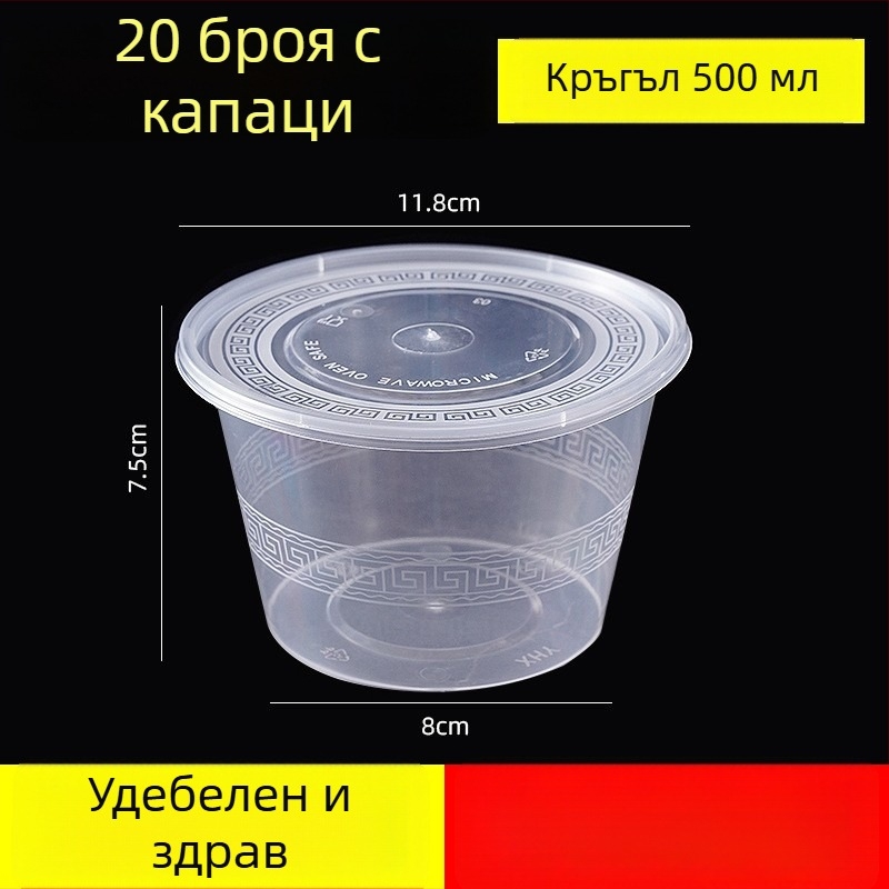 Еднократен пластмасов комплект съдове за хранене, 30 броя в кутията, биоразградим, неподходящ за микровълнова, Hanggrids