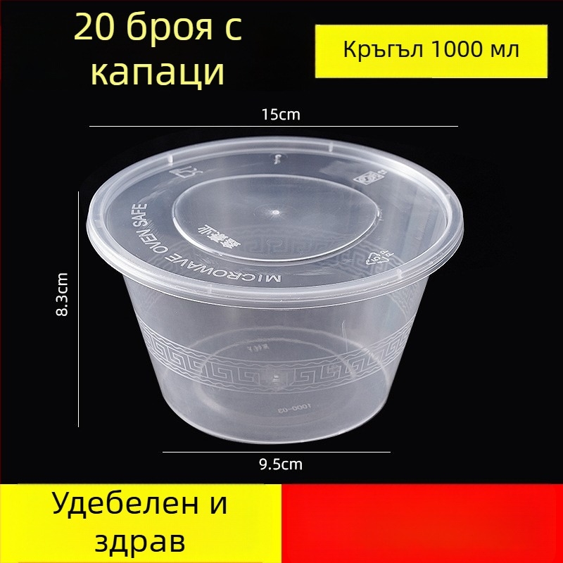 Еднократен пластмасов комплект съдове за хранене, 30 броя в кутията, биоразградим, неподходящ за микровълнова, Hanggrids