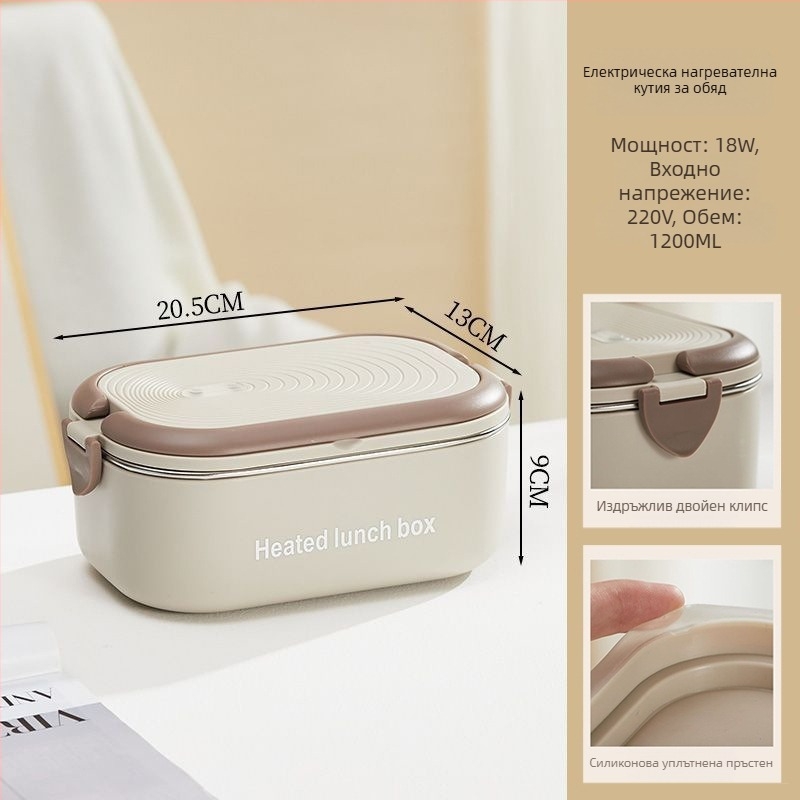 Портативна електрическа обедна кутия с безводно отопление, капацитет 1.1–1.2 л, мощност 18 W, 220 V, вътрешен съд от 304 неръждаема стомана, двойна изолация