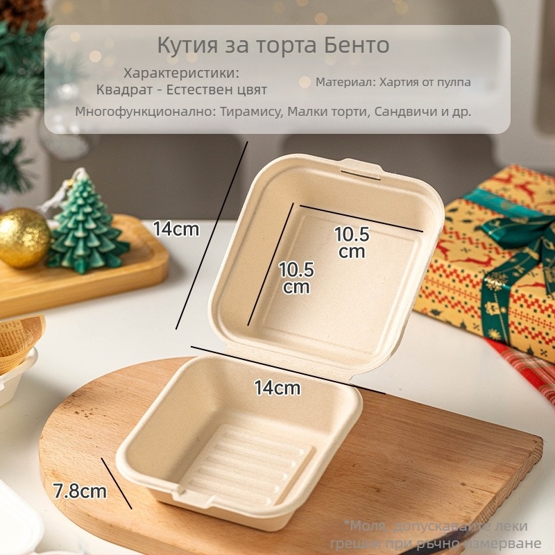 Коледна еднократна кутия за торта – квадратна форма, материал пулп, стил разградим, не е подходяща за микровълнова, произход Zhejiang