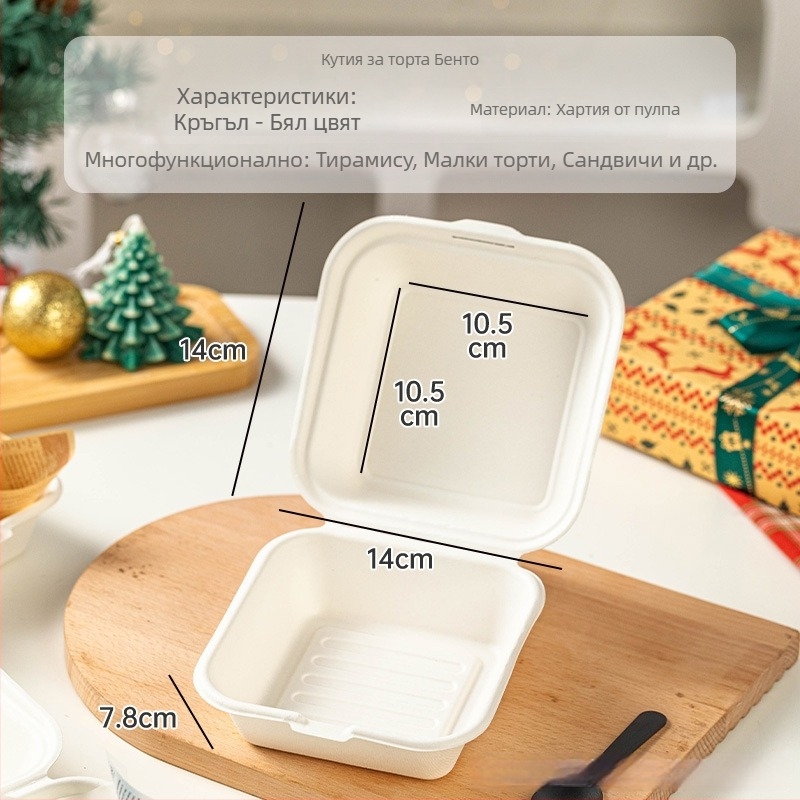 Коледна еднократна кутия за торта – квадратна форма, материал пулп, стил разградим, не е подходяща за микровълнова, произход Zhejiang