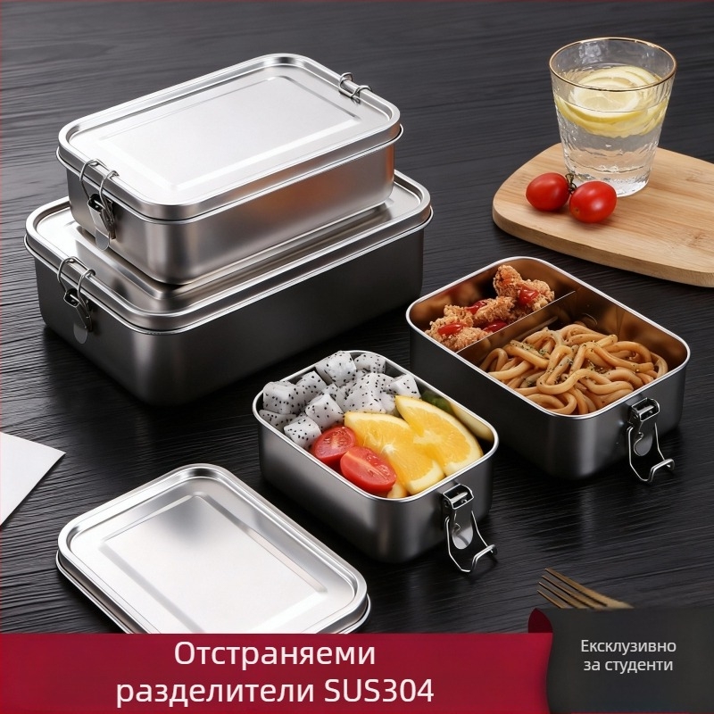 Кутия за обяд от 304 неръждаема стомана, квадратна, с отделения, с капак и изолация