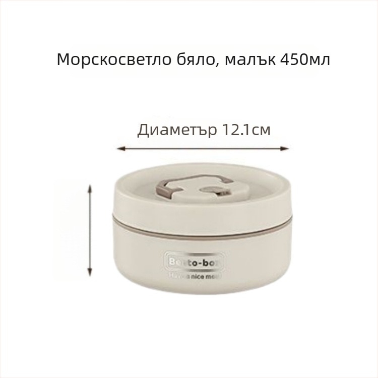 Кутия за обяд от неръждаема стомана, термоизолирана, кръгла, водонепропусклива, 501-800 мл, еднослойна