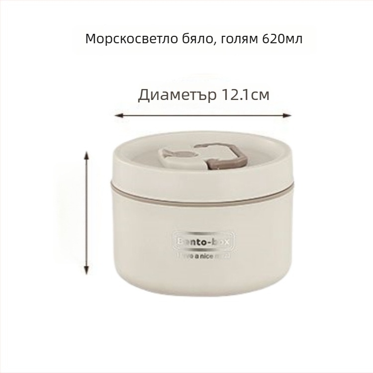 Кутия за обяд от неръждаема стомана, термоизолирана, кръгла, водонепропусклива, 501-800 мл, еднослойна