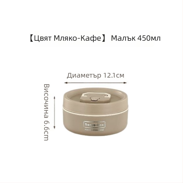 Кутия за обяд от неръждаема стомана, термоизолирана, кръгла, водонепропусклива, 501-800 мл, еднослойна