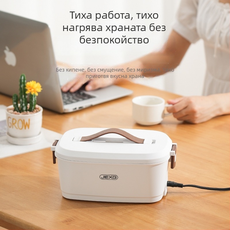 JIEXG FH-A15 Електрическа кутия за обяд, нагряване без вода, 1.6–2.0 л, вътрешен съд от 304 неръждаема стомана, корпус PP пластмаса, 12V/24V/220V, 40W