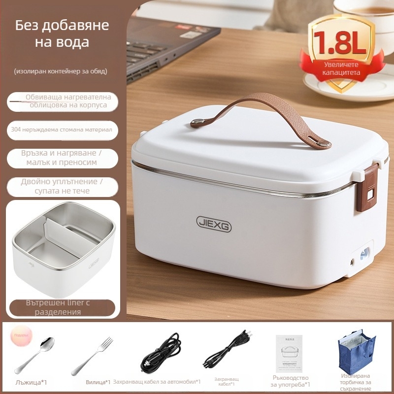JIEXG FH-A15 Електрическа кутия за обяд, нагряване без вода, 1.6–2.0 л, вътрешен съд от 304 неръждаема стомана, корпус PP пластмаса, 12V/24V/220V, 40W