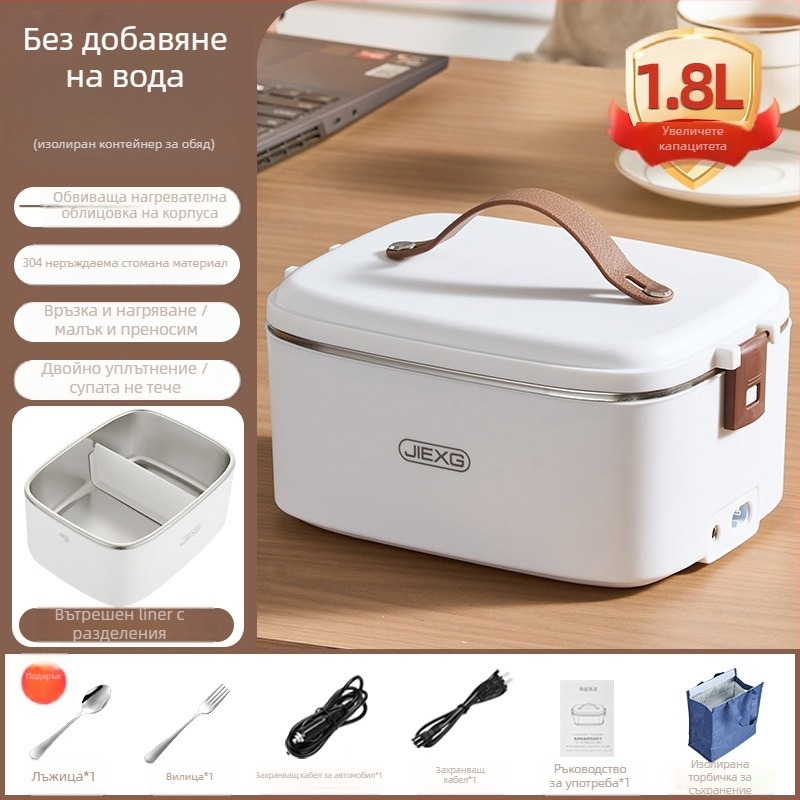 JIEXG FH-A15 Електрическа кутия за обяд, нагряване без вода, 1.6–2.0 л, вътрешен съд от 304 неръждаема стомана, корпус PP пластмаса, 12V/24V/220V, 40W