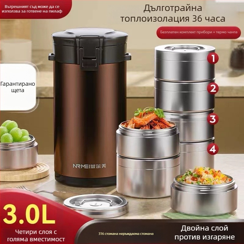 Enermei изолирана кутия за обяд, 316 неръждаема стомана, четири слоя, кръгъл дизайн