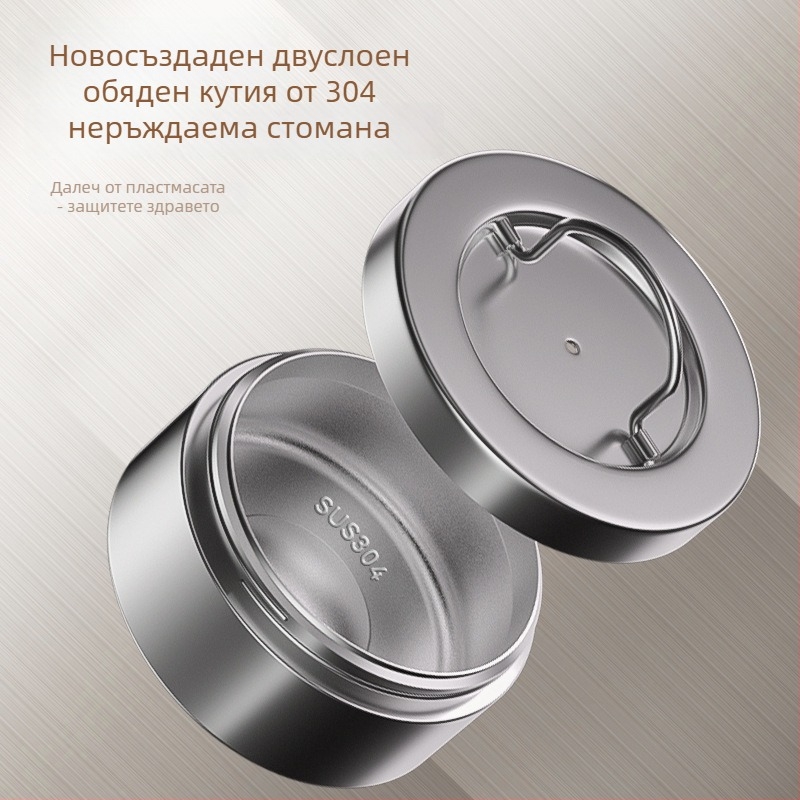Enermei изолирана кутия за обяд, 316 неръждаема стомана, четири слоя, кръгъл дизайн
