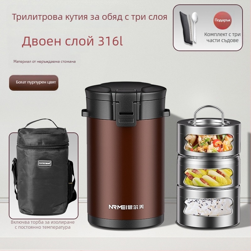 Enermei изолирана кутия за обяд, 316 неръждаема стомана, четири слоя, кръгъл дизайн