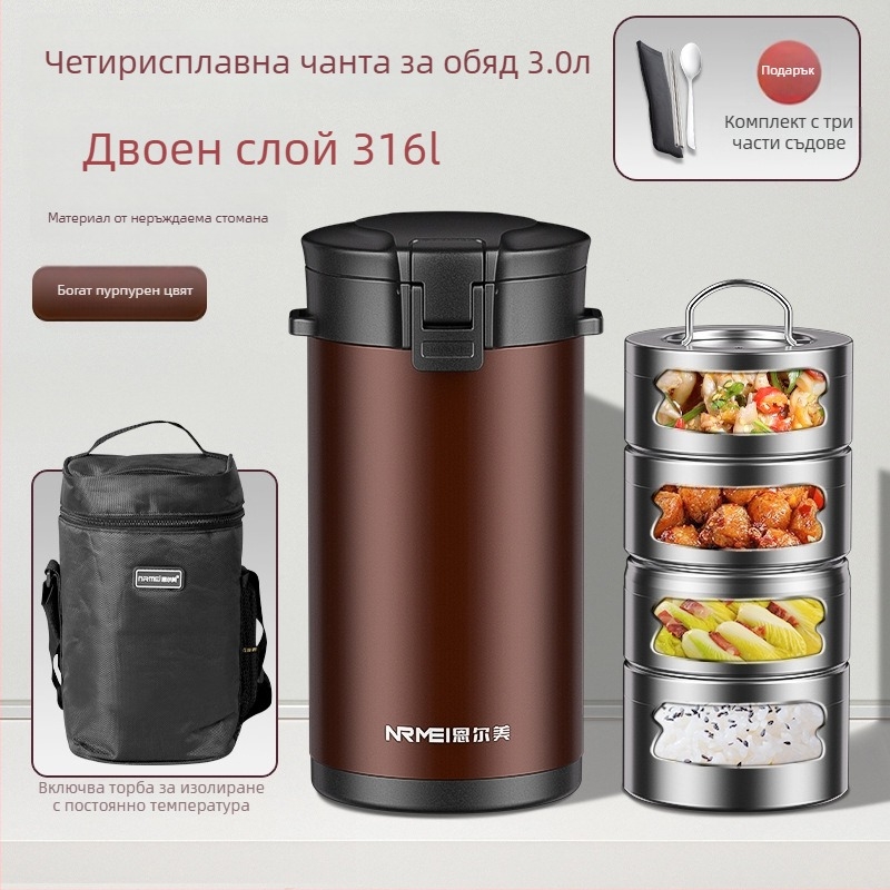 Enermei изолирана кутия за обяд, 316 неръждаема стомана, четири слоя, кръгъл дизайн