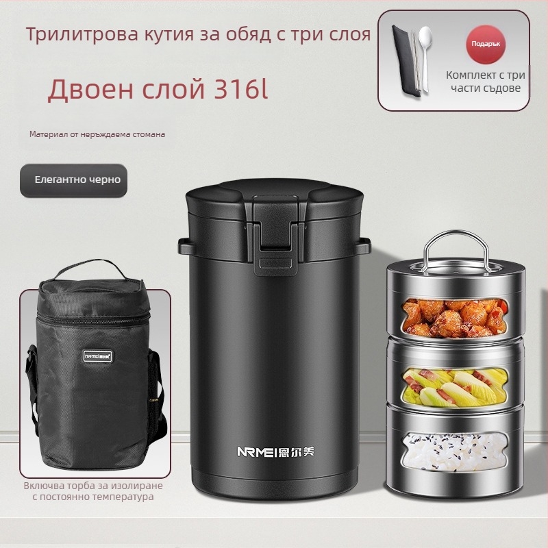 Enermei изолирана кутия за обяд, 316 неръждаема стомана, четири слоя, кръгъл дизайн