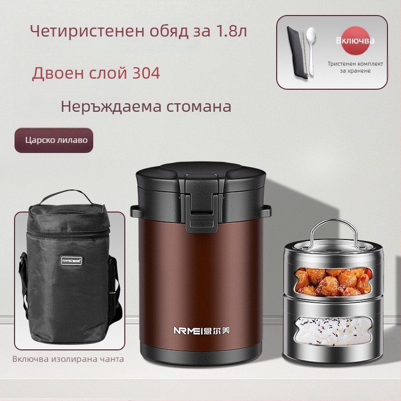 Enermei изолирана кутия за обяд, 316 неръждаема стомана, четири слоя, кръгъл дизайн