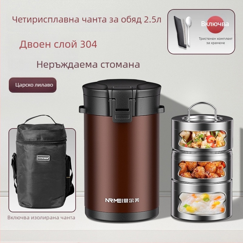 Enermei изолирана кутия за обяд, 316 неръждаема стомана, четири слоя, кръгъл дизайн