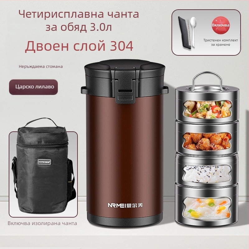 Enermei изолирана кутия за обяд, 316 неръждаема стомана, четири слоя, кръгъл дизайн