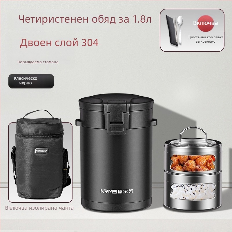 Enermei изолирана кутия за обяд, 316 неръждаема стомана, четири слоя, кръгъл дизайн