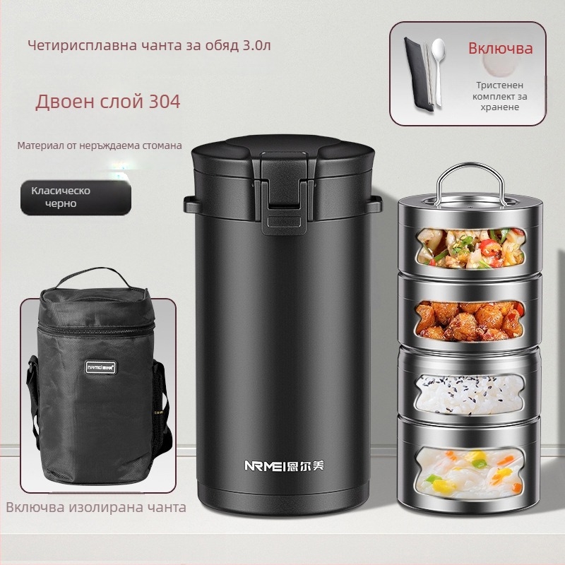 Enermei изолирана кутия за обяд, 316 неръждаема стомана, четири слоя, кръгъл дизайн