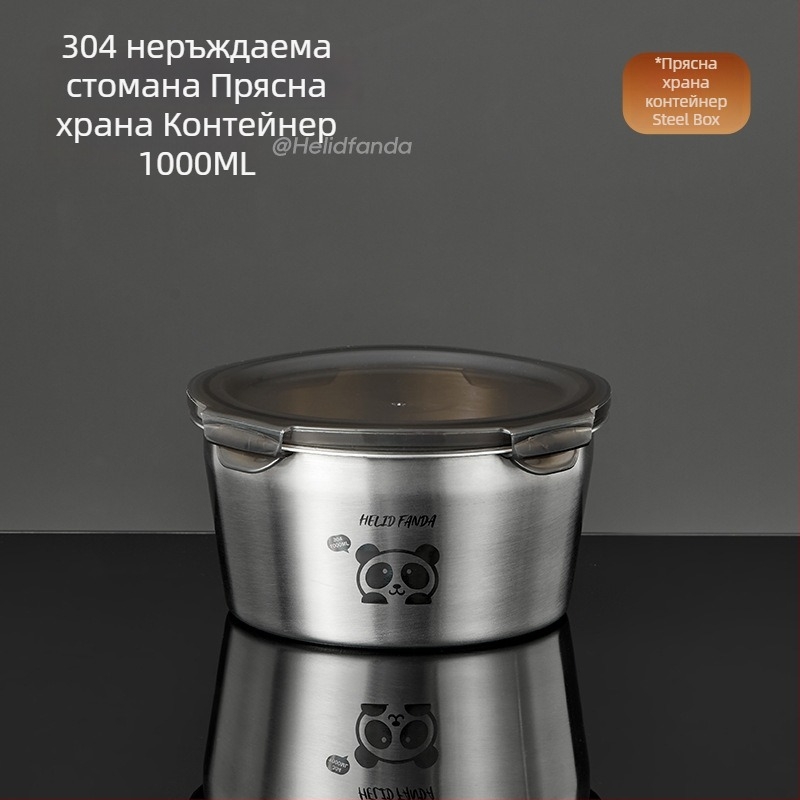 304 неръждаема стомана, кръгла кутия за хранене за запазване на свежест Bear Family модел, капацитет 1–2 л, печатано лого, възможност за персонализация