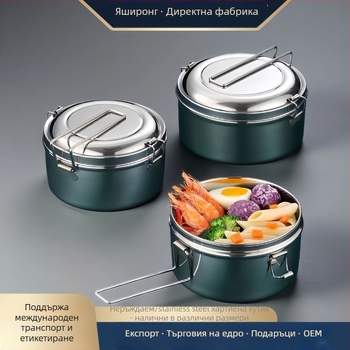 Кутия за обяд от 304 неръждаема стомана, кръгла, японски стил, голям капацитет, едно- и двус слойна, 1–2 л, подходяща за столова и общежитие, печат на лого възможен