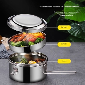 Кутия за обяд от 304 неръждаема стомана, кръгла, японски стил, голям капацитет, едно- и двус слойна, 1–2 л, подходяща за столова и общежитие, печат на лого възможен