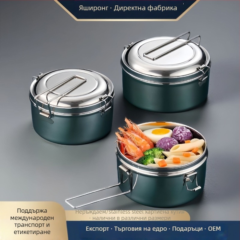 Кутия за обяд от 304 неръждаема стомана, кръгла, японски стил, голям капацитет, едно- и двус слойна, 1–2 л, подходяща за столова и общежитие, печат на лого възможен