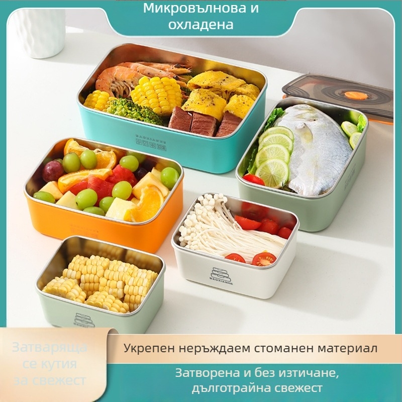 Стоманена запечатваща кутия за свежест, правоъгълна кутия за храна с двойно уплътнение, годна за микровълнова, капацитет 501–800 ml