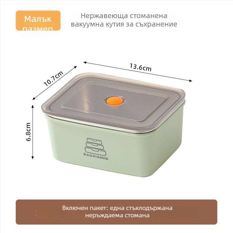 Стоманена запечатваща кутия за свежест, правоъгълна кутия за храна с двойно уплътнение, годна за микровълнова, капацитет 501–800 ml