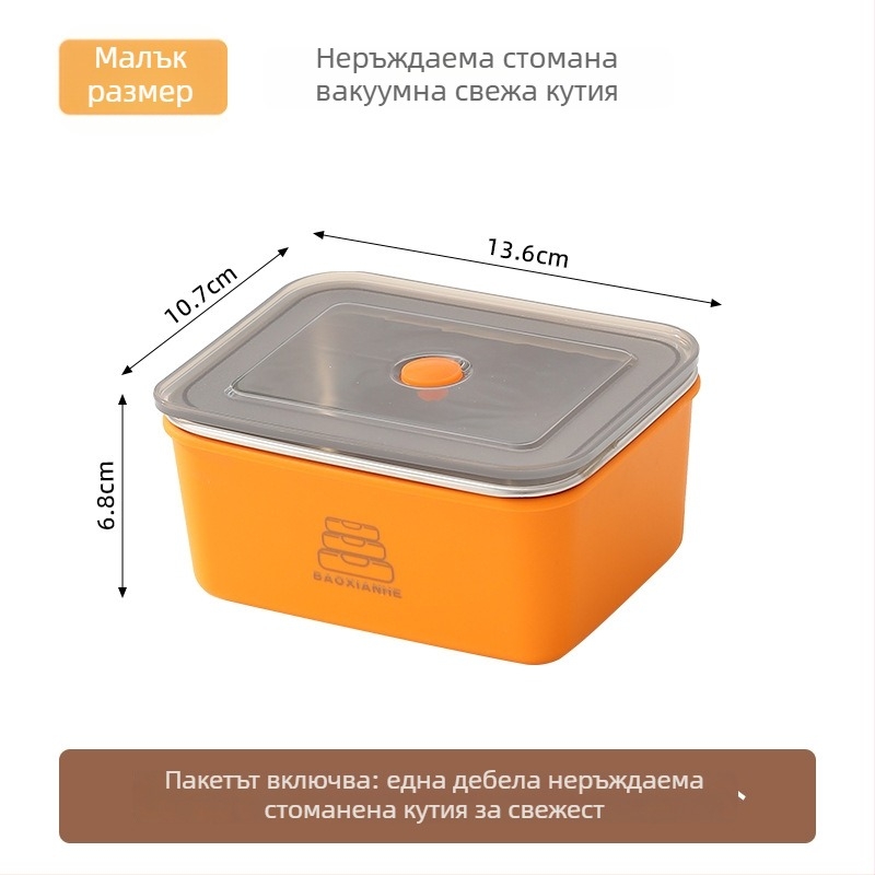 Стоманена запечатваща кутия за свежест, правоъгълна кутия за храна с двойно уплътнение, годна за микровълнова, капацитет 501–800 ml