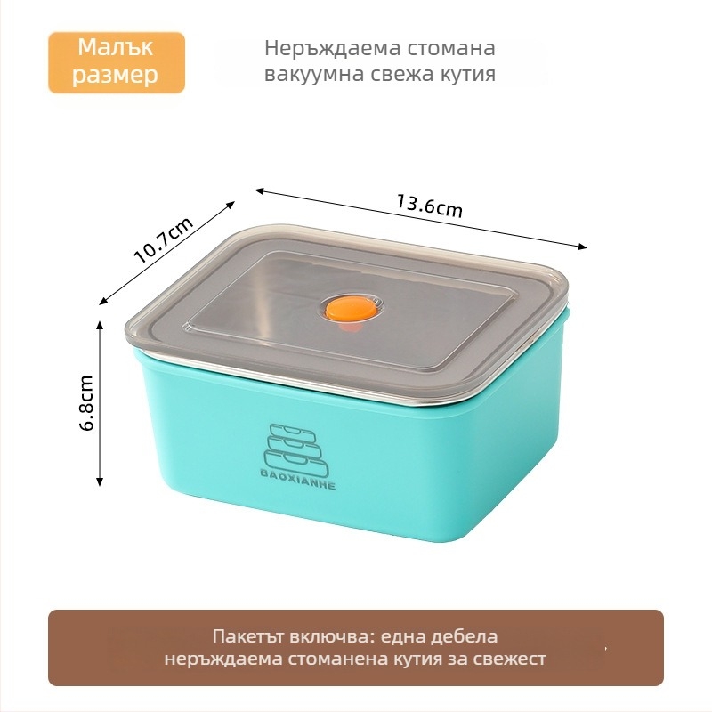Стоманена запечатваща кутия за свежест, правоъгълна кутия за храна с двойно уплътнение, годна за микровълнова, капацитет 501–800 ml