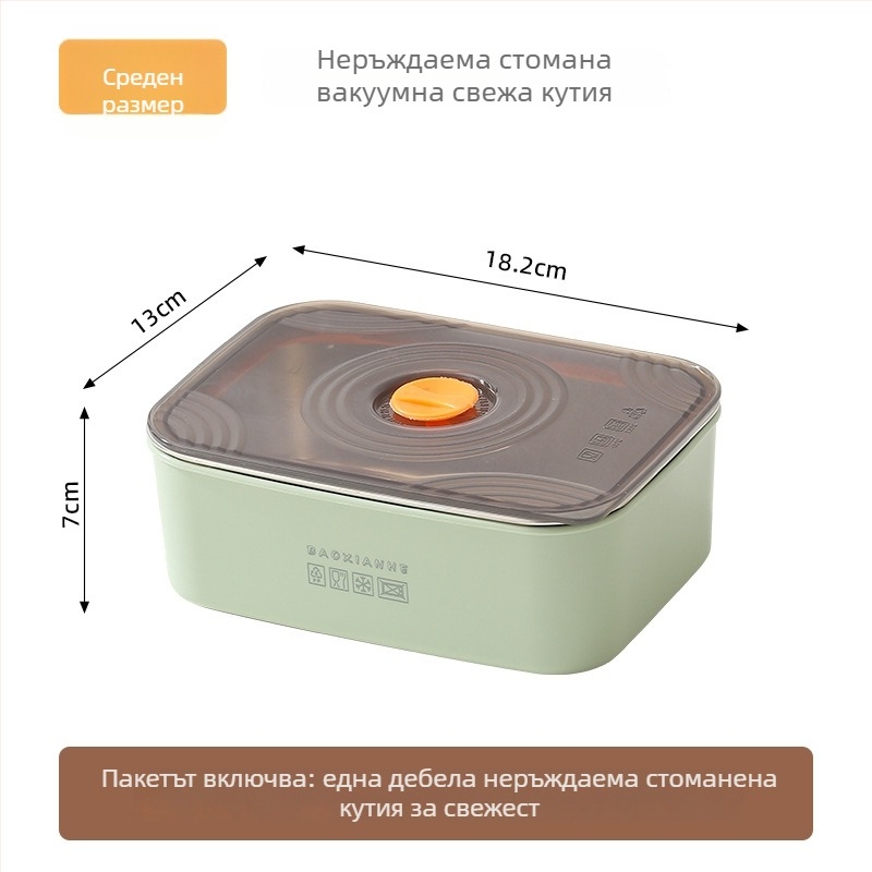 Стоманена запечатваща кутия за свежест, правоъгълна кутия за храна с двойно уплътнение, годна за микровълнова, капацитет 501–800 ml