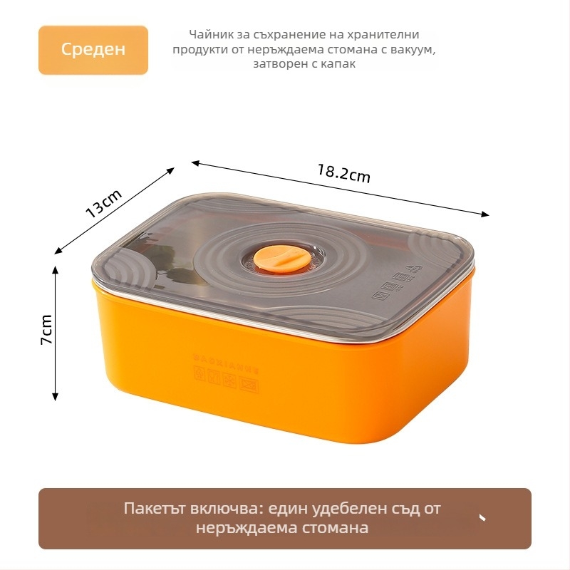 Стоманена запечатваща кутия за свежест, правоъгълна кутия за храна с двойно уплътнение, годна за микровълнова, капацитет 501–800 ml