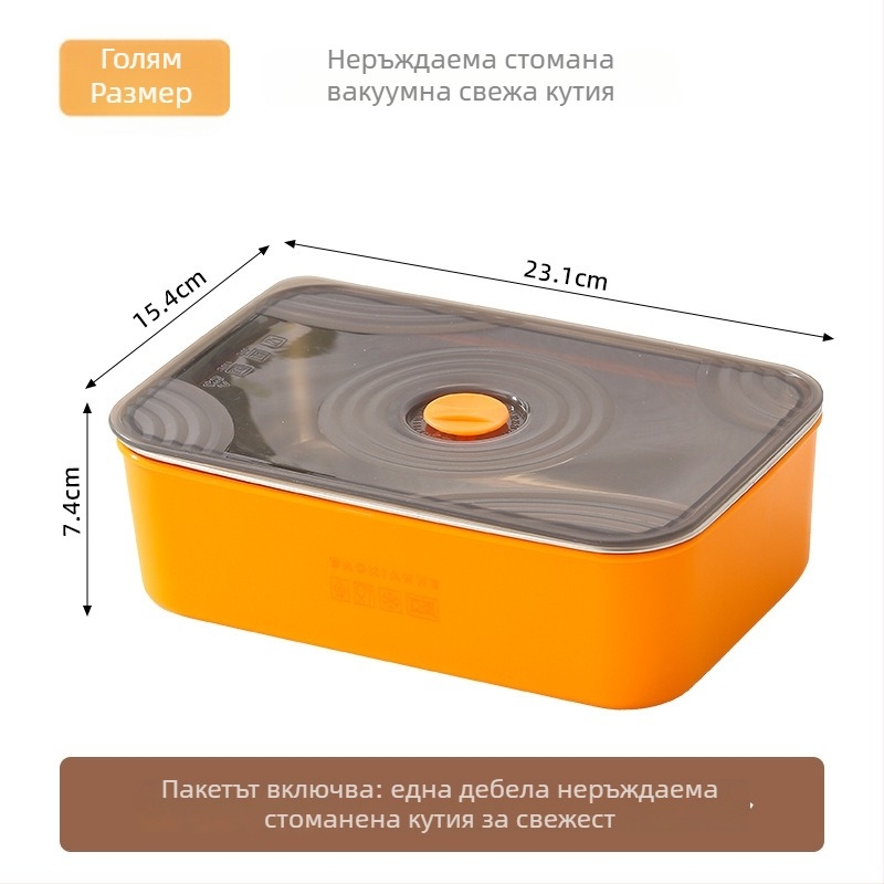 Стоманена запечатваща кутия за свежест, правоъгълна кутия за храна с двойно уплътнение, годна за микровълнова, капацитет 501–800 ml