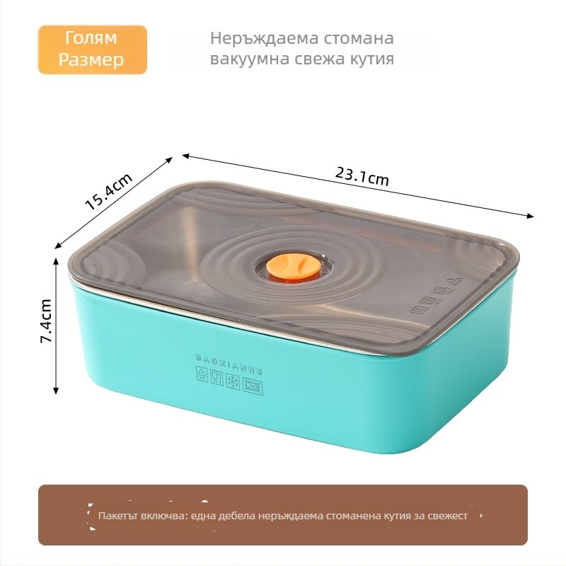 Стоманена запечатваща кутия за свежест, правоъгълна кутия за храна с двойно уплътнение, годна за микровълнова, капацитет 501–800 ml