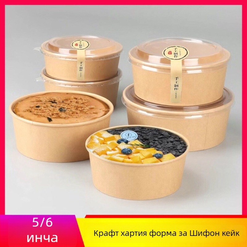 Еднократна кръгла крафт-хартия кутия с капак – хранителен клас, термоустойчива