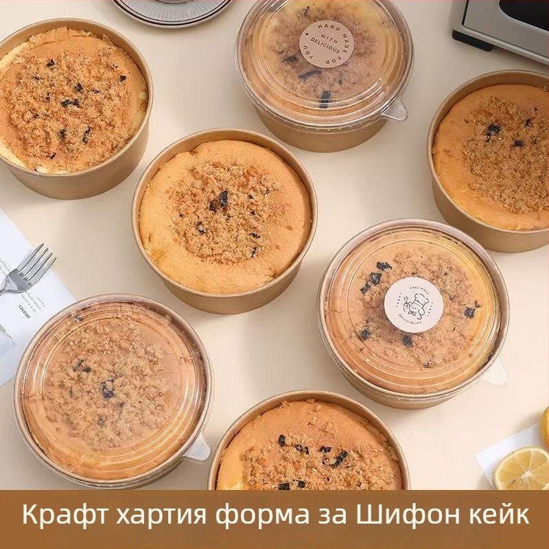 Еднократна кръгла крафт-хартия кутия с капак – хранителен клас, термоустойчива