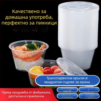 Кръгла еднократна кутия за обяд, 1000 ml, пластмасова, прозрачен дизайн, с купа за супа, за бързо хранене