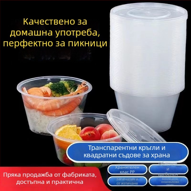 Кръгла еднократна кутия за обяд, 1000 ml, пластмасова, прозрачен дизайн, с купа за супа, за бързо хранене