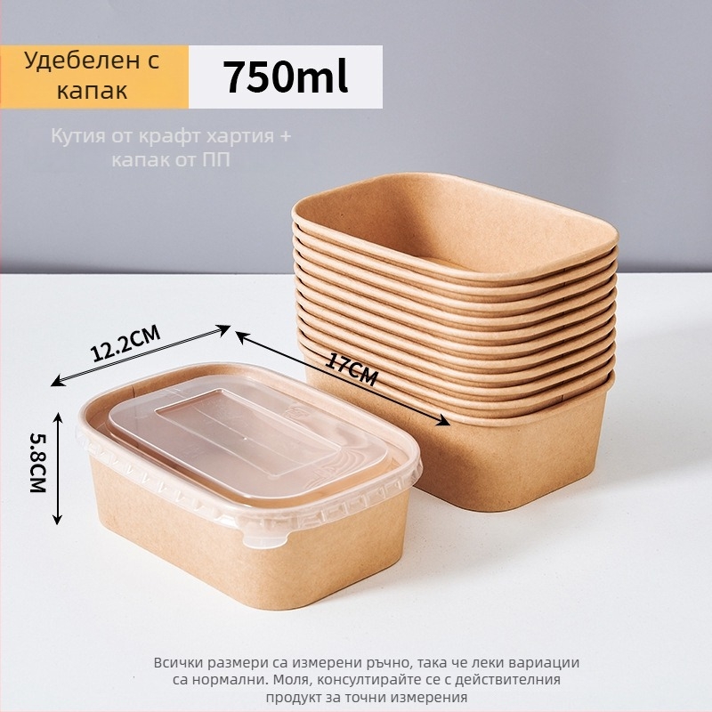 Еднократна квадратна кутия за изнасяне от крафт хартия с непропусклива хартиена купа за къмпинг и пикник; неподходяща за микровълнова печка; подходяща за бенто обеди.