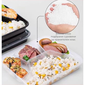 Еднократна кутия за обяд с 4 отделения — правоъгълна, PP; марка Jiajia hengmei; произход Хуайан, Анхуи; опаковка 150 комплекта